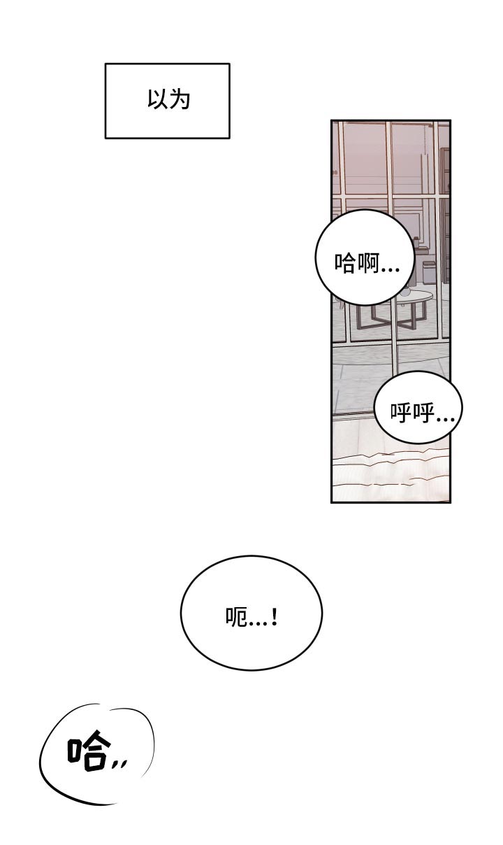 第19章：异样7