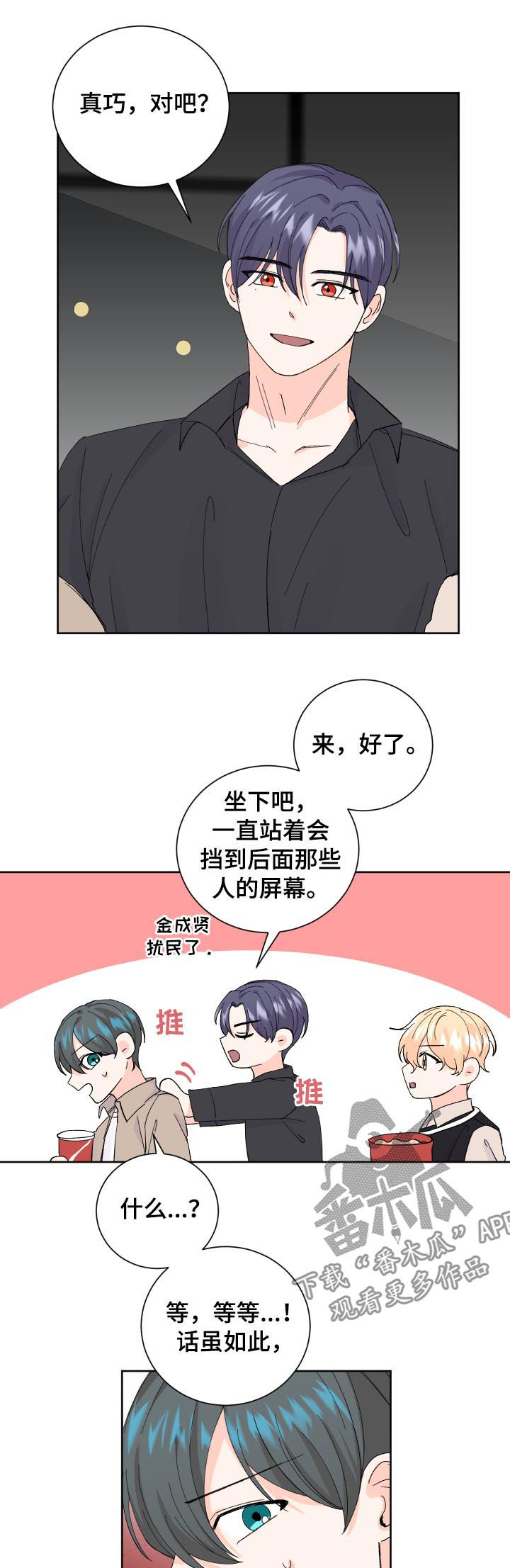 第64章：电灯泡6