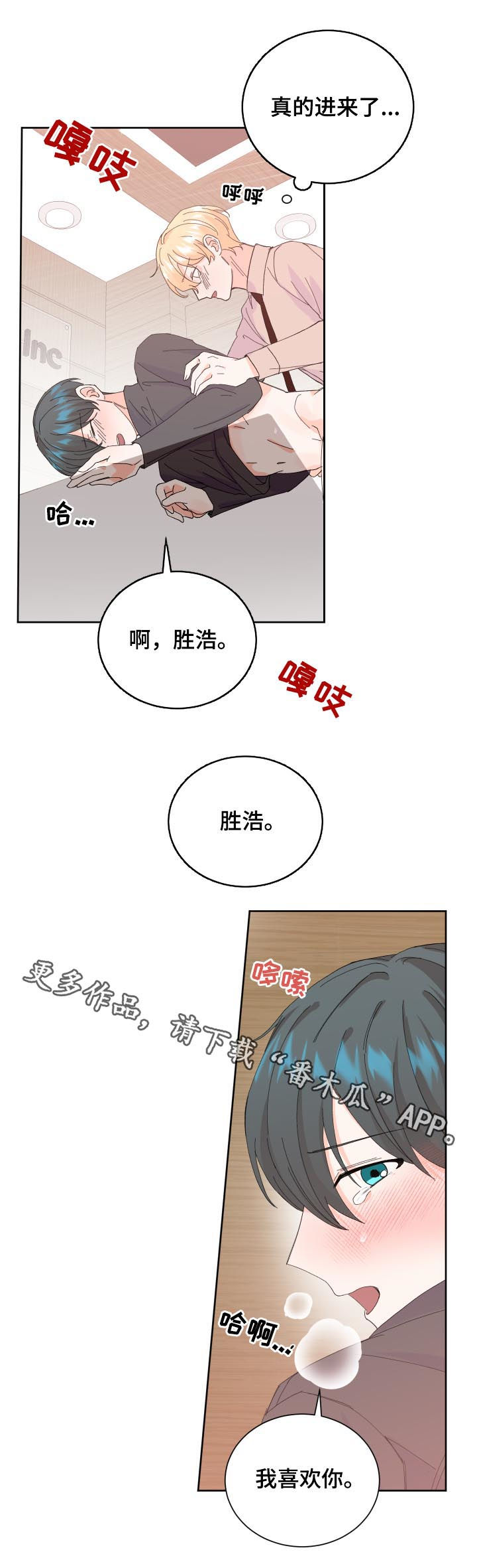 第62章：没关系14
