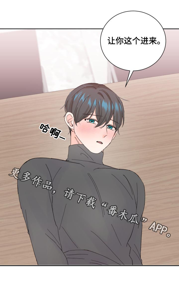 第61章：接吻11