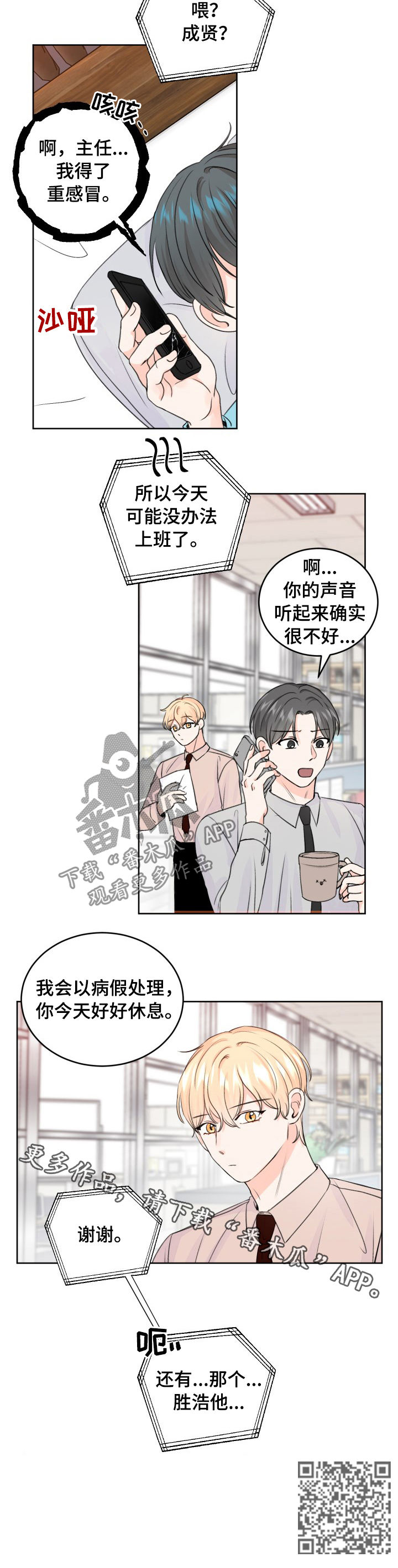 第48章：用药10