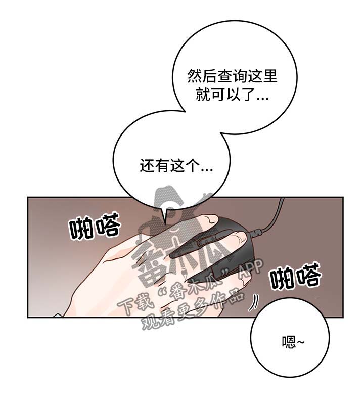 第26章：粘人9