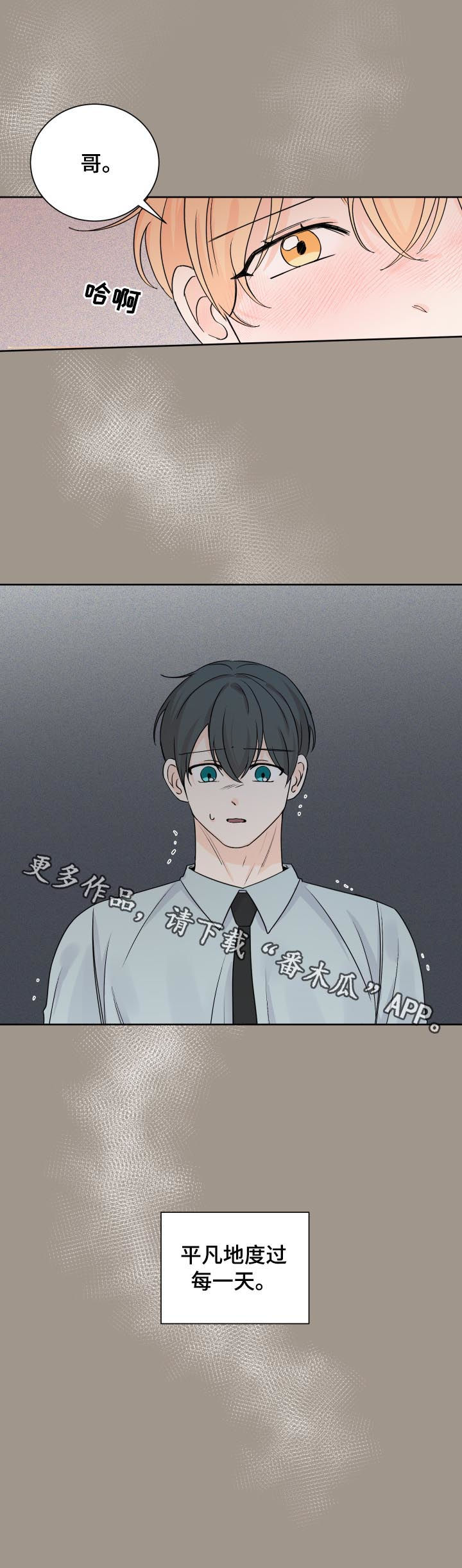 第76章：耽搁11