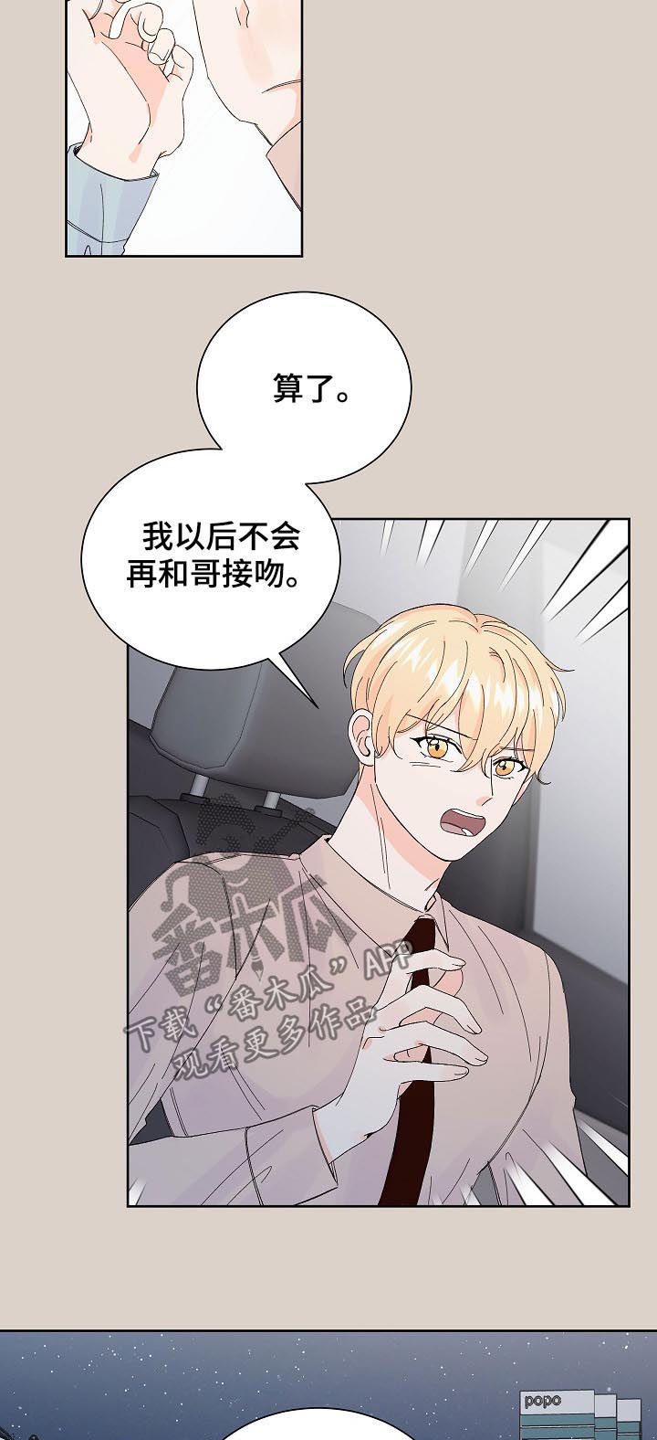 第59章：确认1