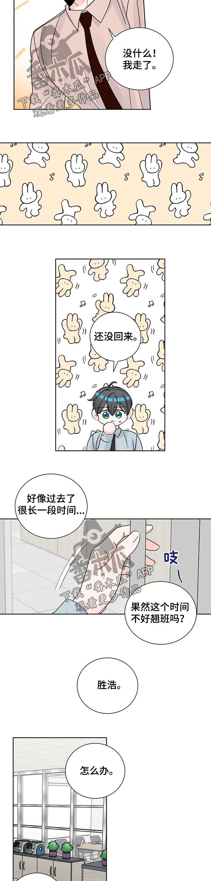 第78章：拉钩8