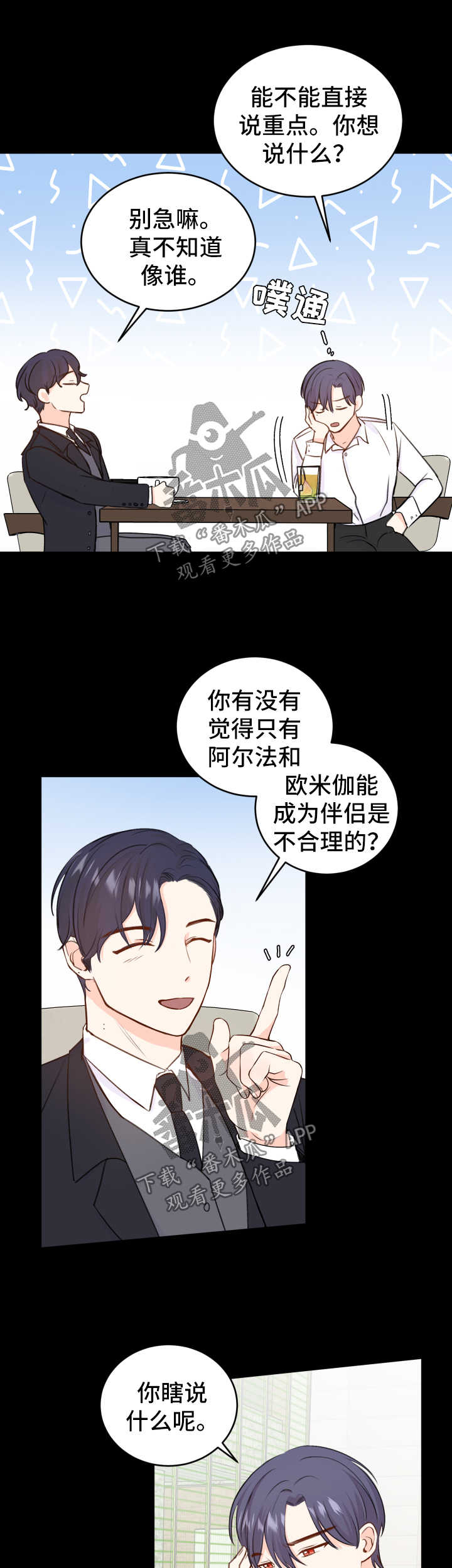 第20章：求饶4