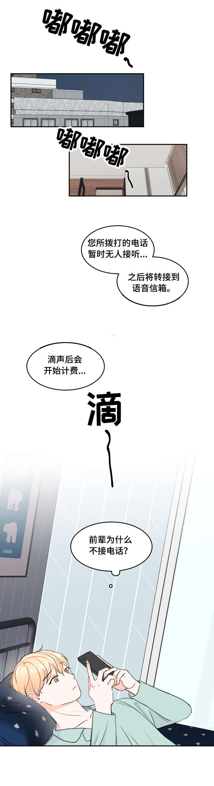 第10章：遇见0