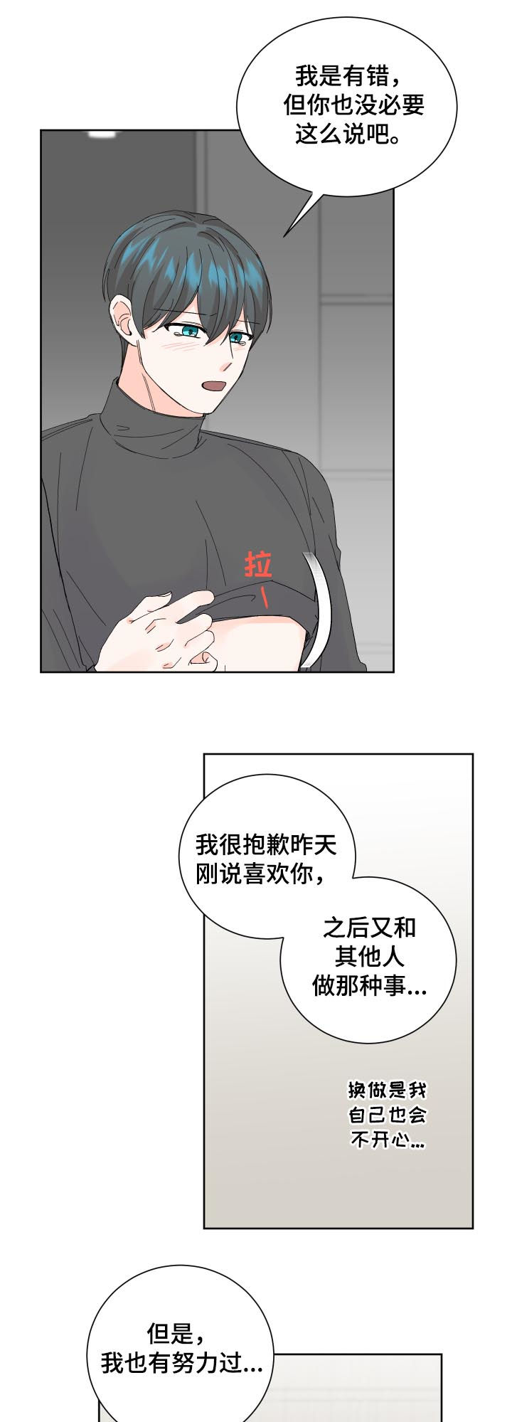 第60章：给我一点时间10