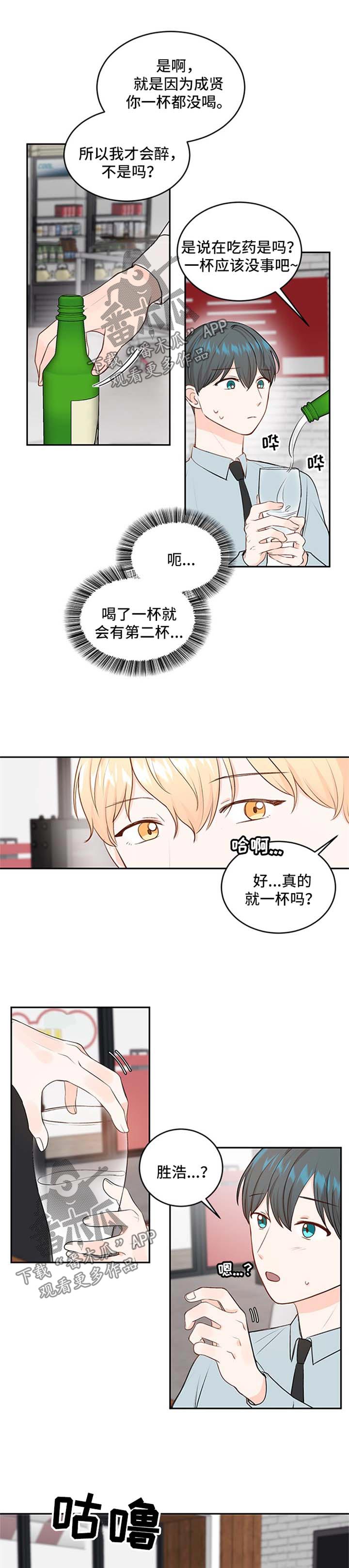 第15章：聚餐4