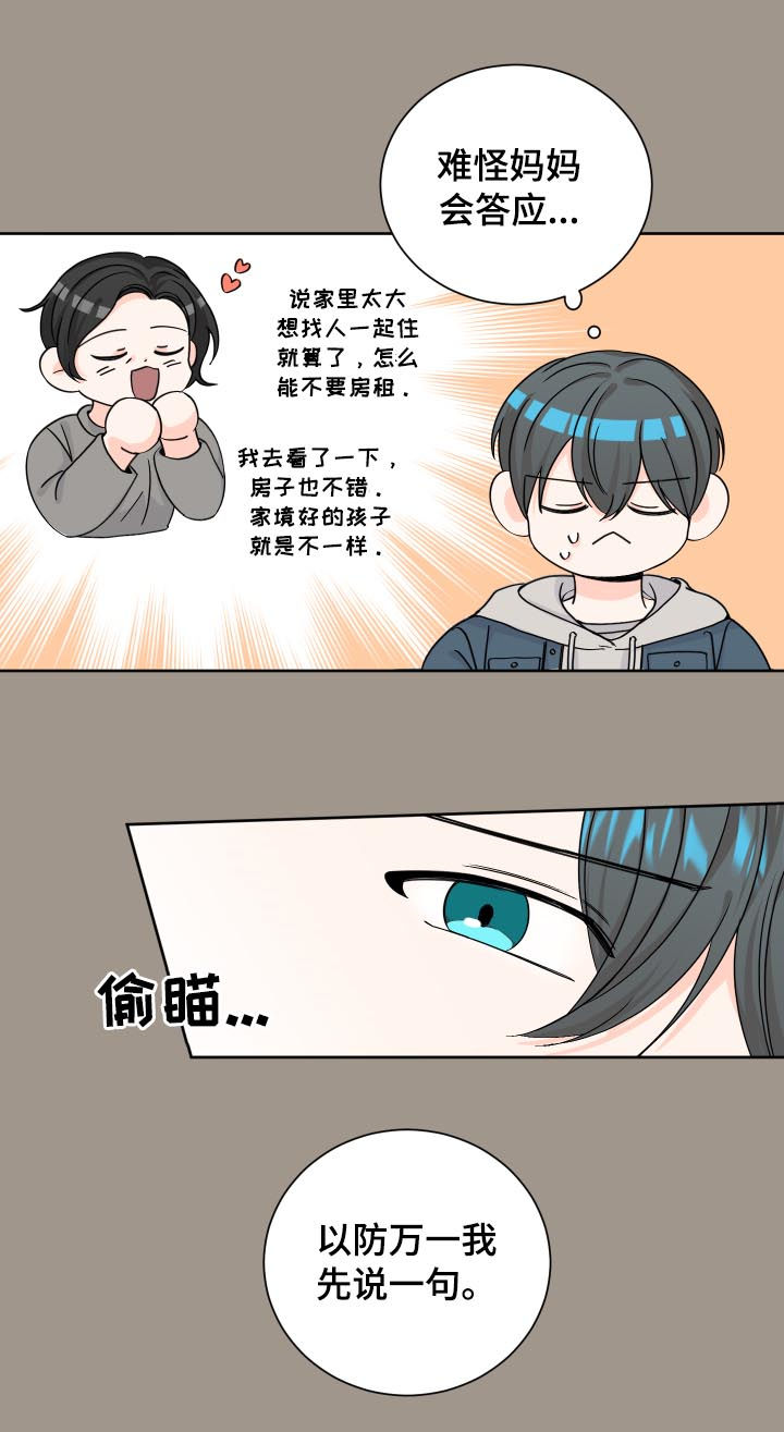 第75章：太依赖7