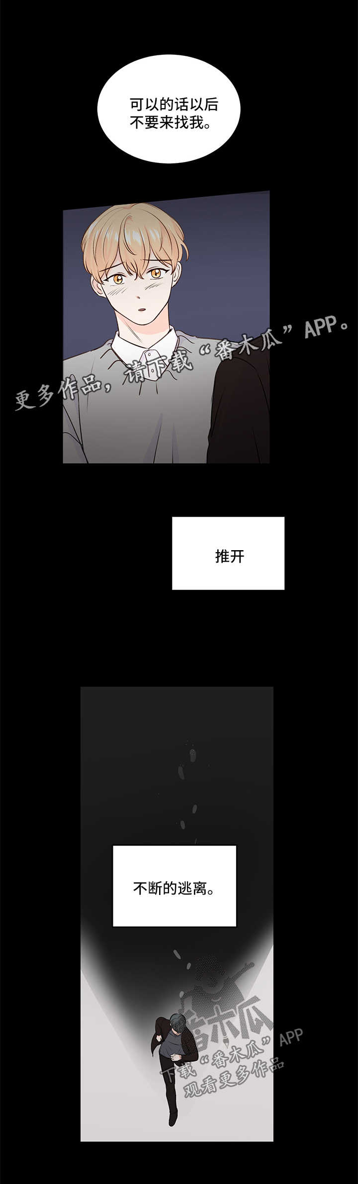 第22章：属狗的5