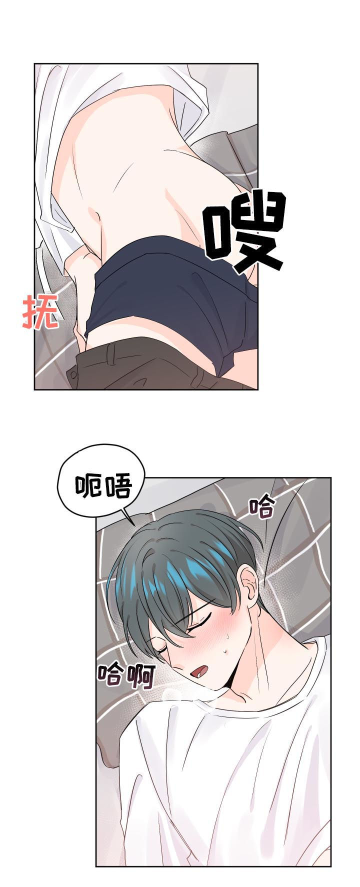 第66章：争执9