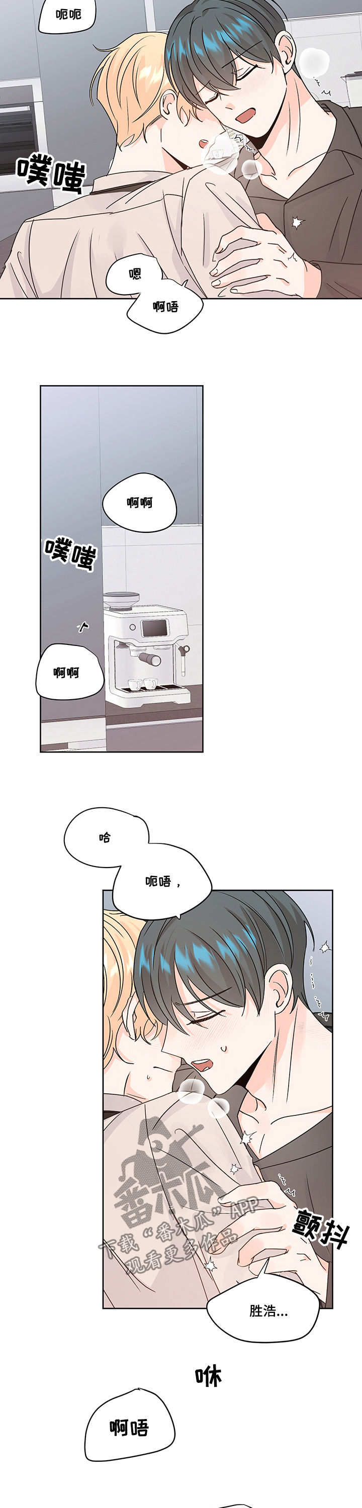 第86章：同居2