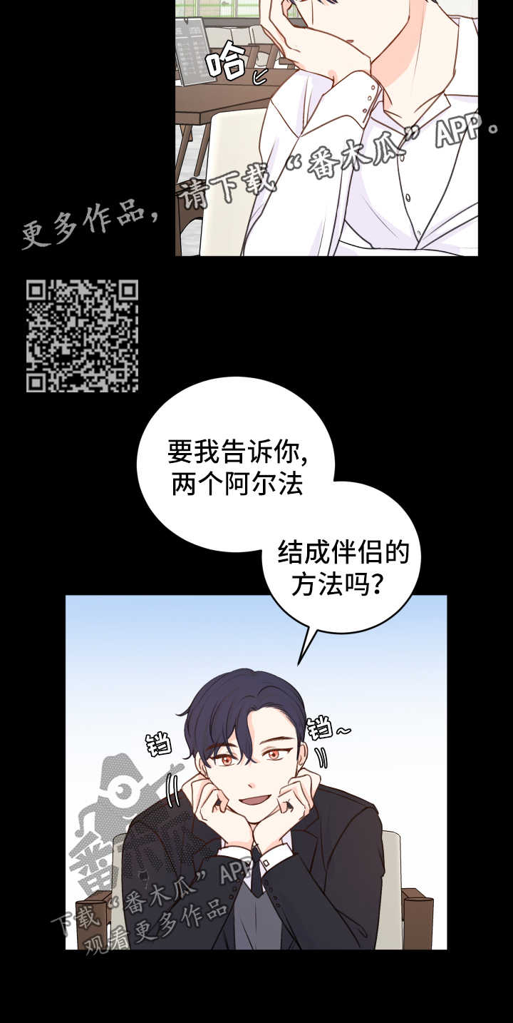 第20章：求饶5