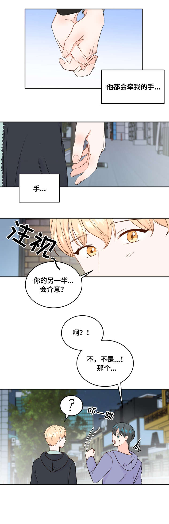 第11章：问题3