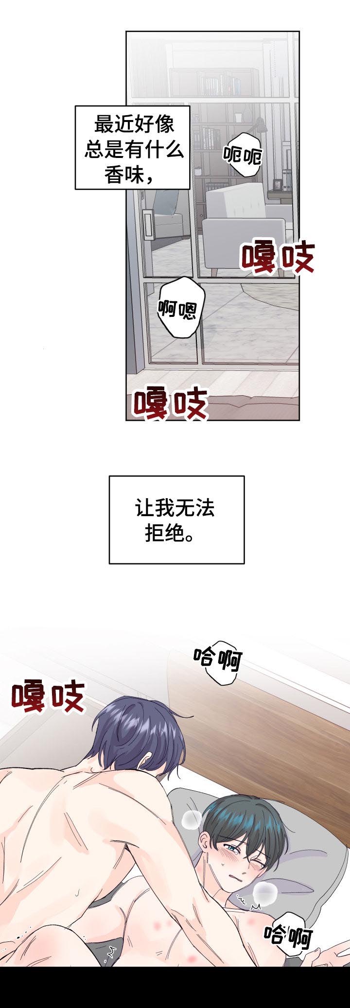 第53章：无法拒绝13