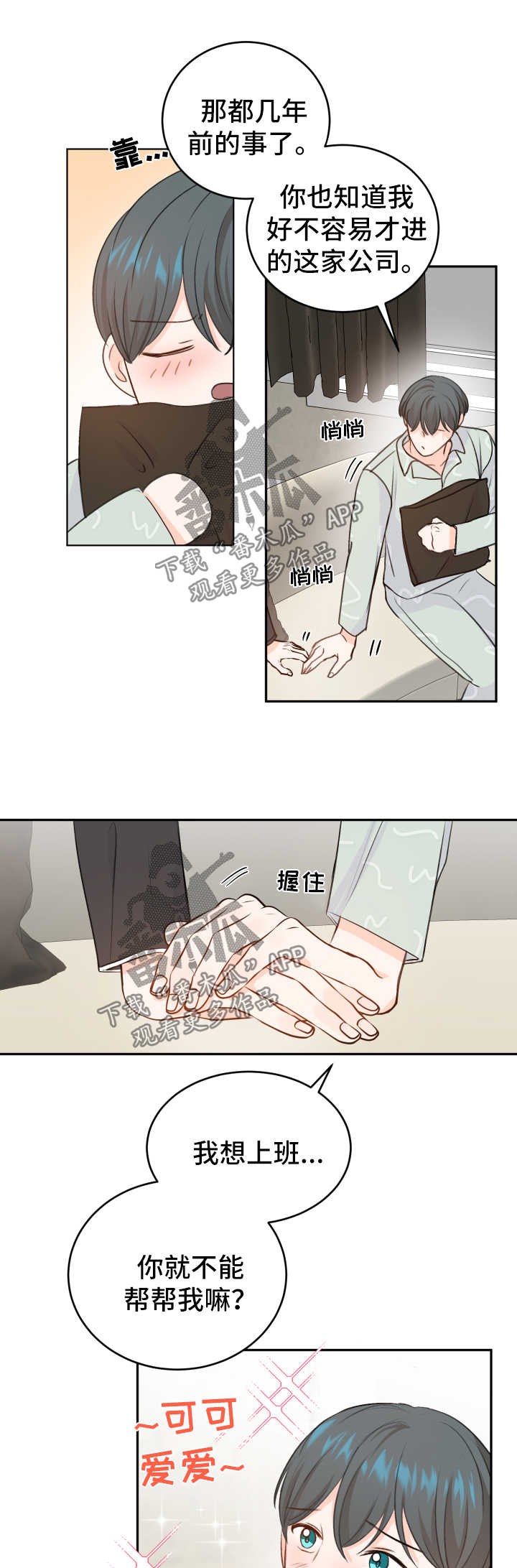 第21章：药物0