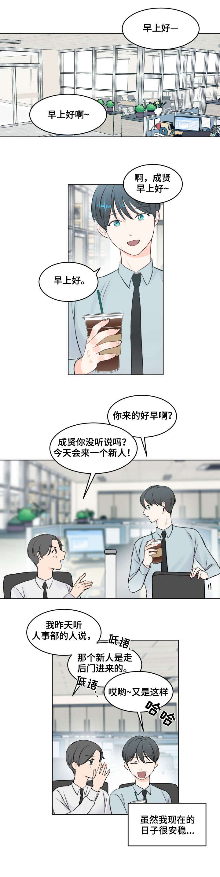 第2章：变异7
