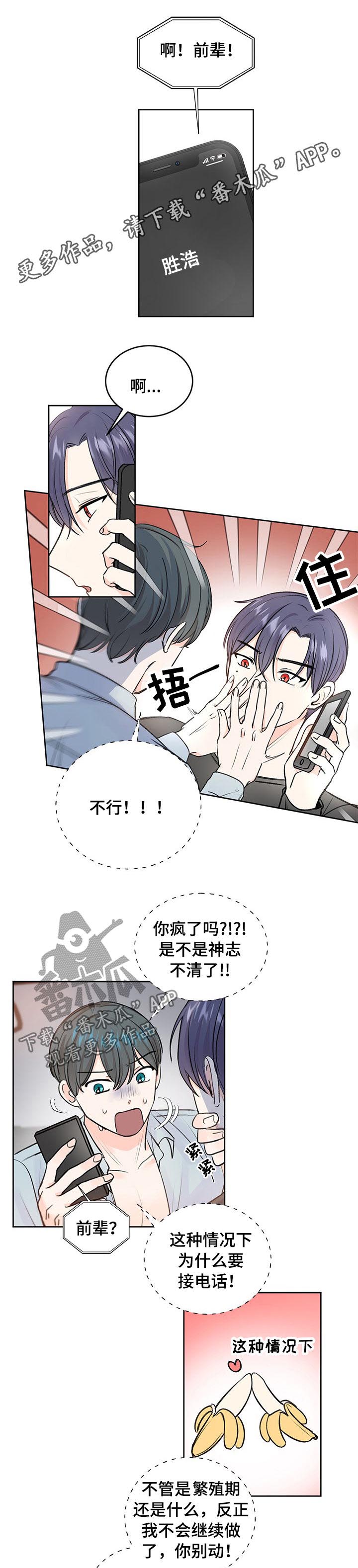 第34章：没上班0