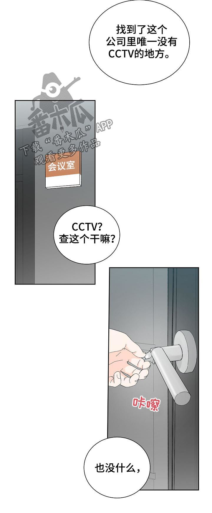 第59章：确认16