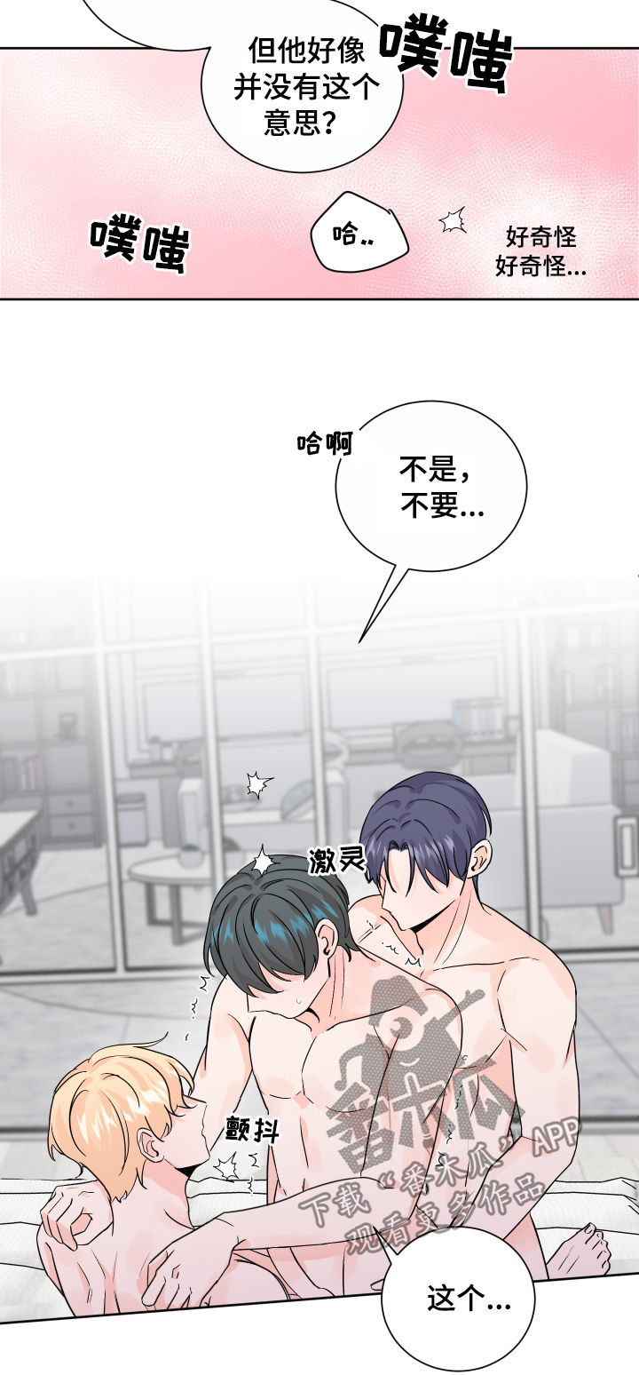 第70章：他是谁2