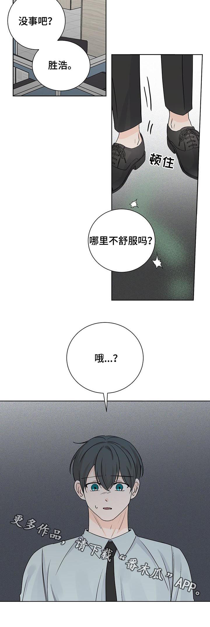 第78章：拉钩9