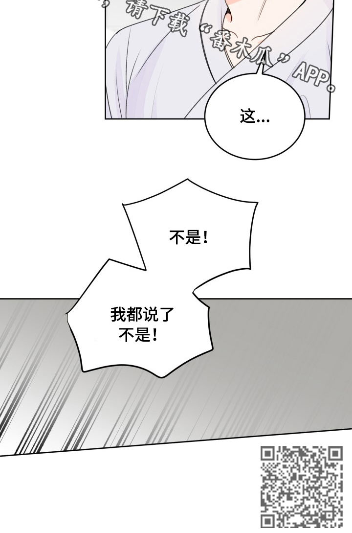 第42章：都说了不是8