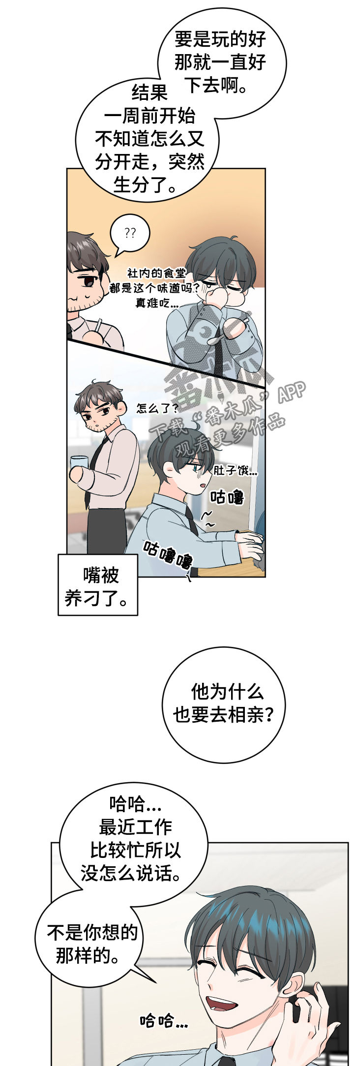 第52章：没有回复15