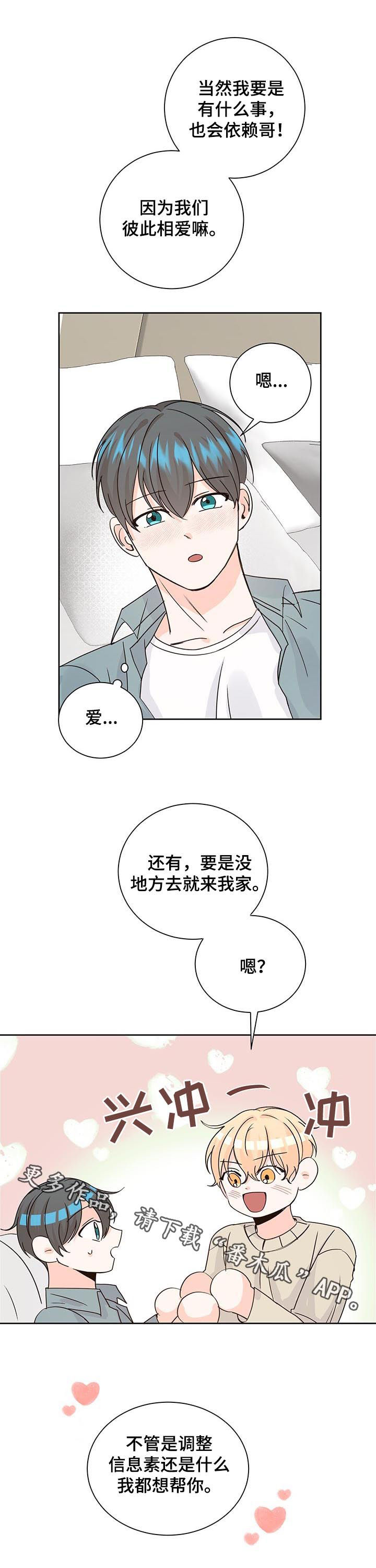 第84章：依赖9