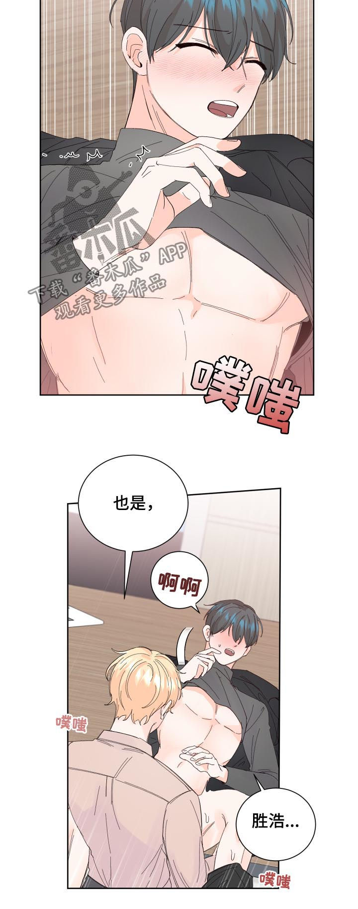 第60章：给我一点时间5
