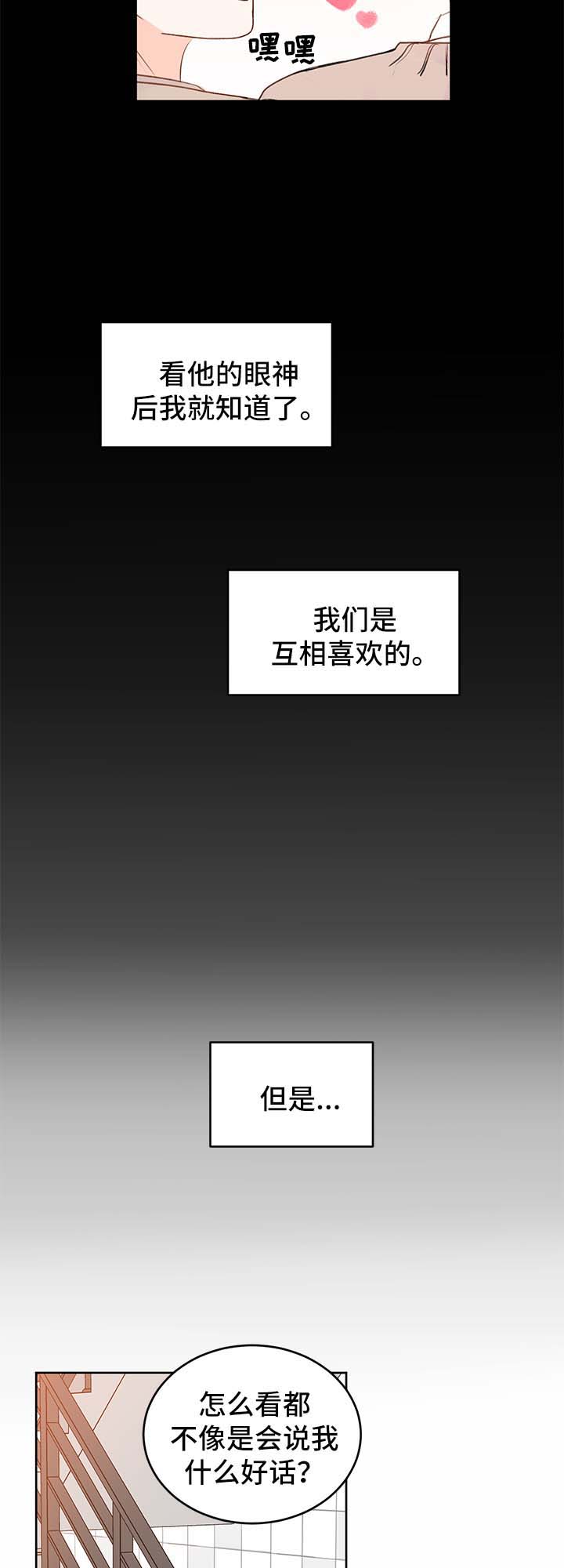 第24章：方案6