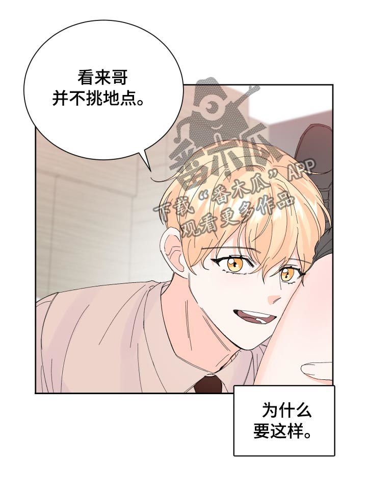 第60章：给我一点时间3