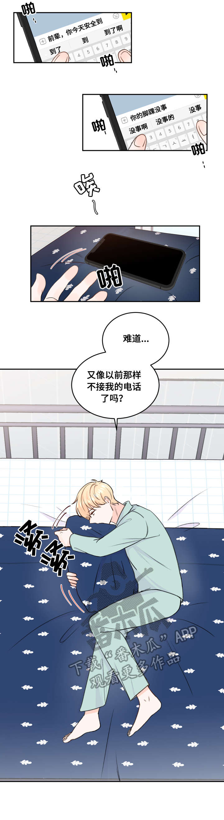 第10章：遇见1