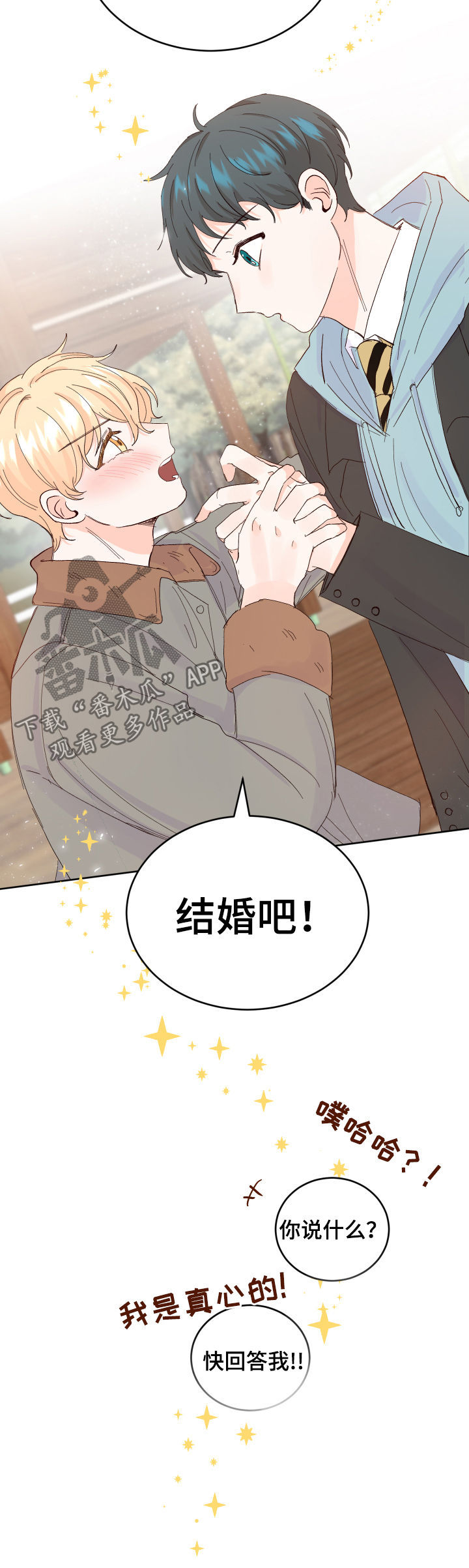 第52章：没有回复10