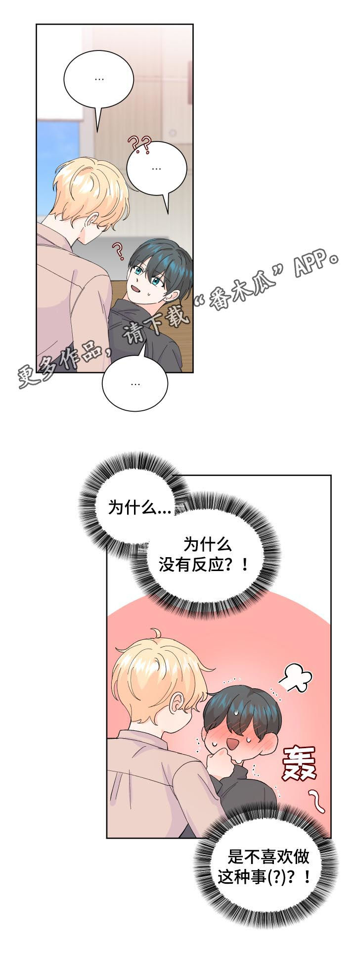 第62章：没关系0