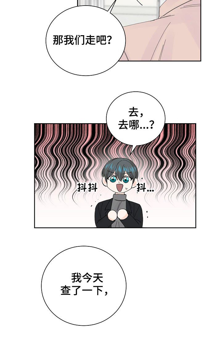 第59章：确认15