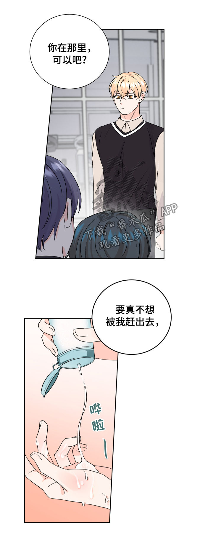 第69章：贪心1