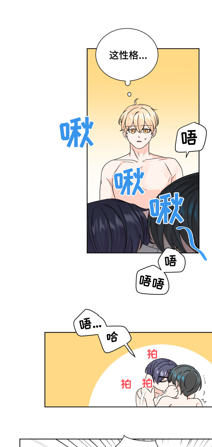 第69章：贪心17