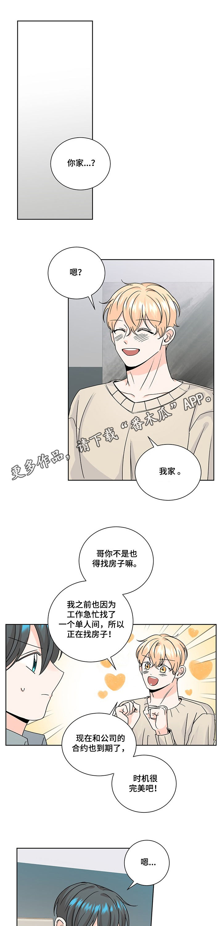 第85章：表情0