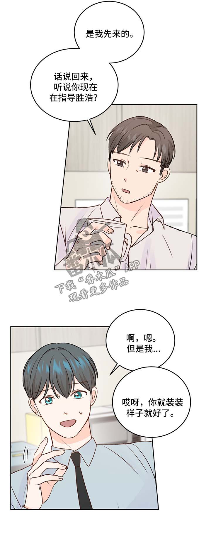 第27章：身份7