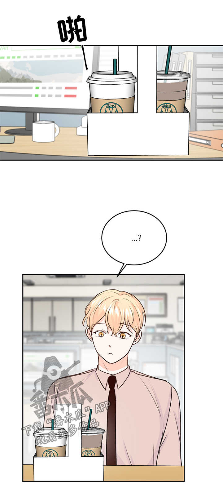 第23章：做不到8