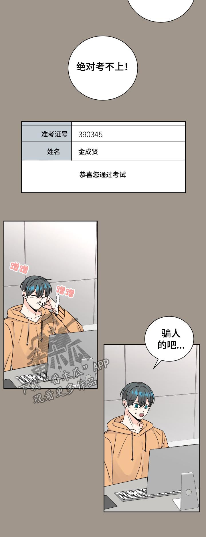 第75章：太依赖4