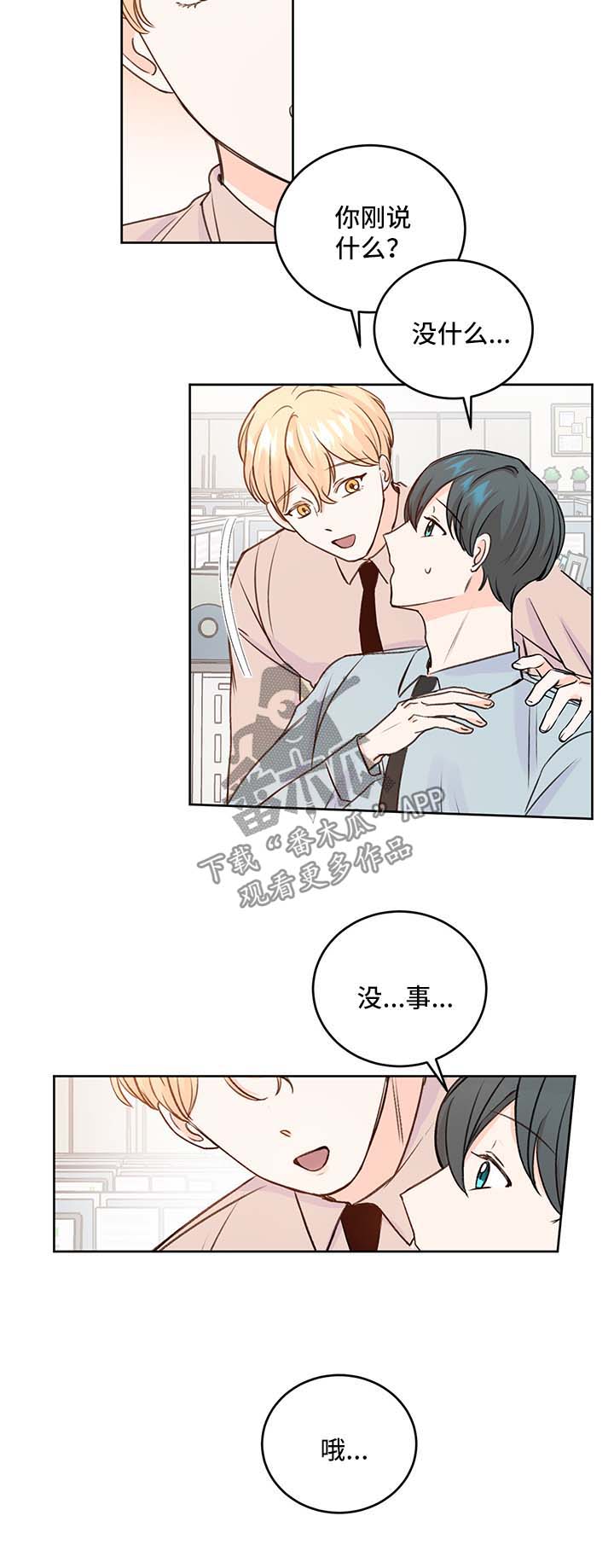 第27章：身份1