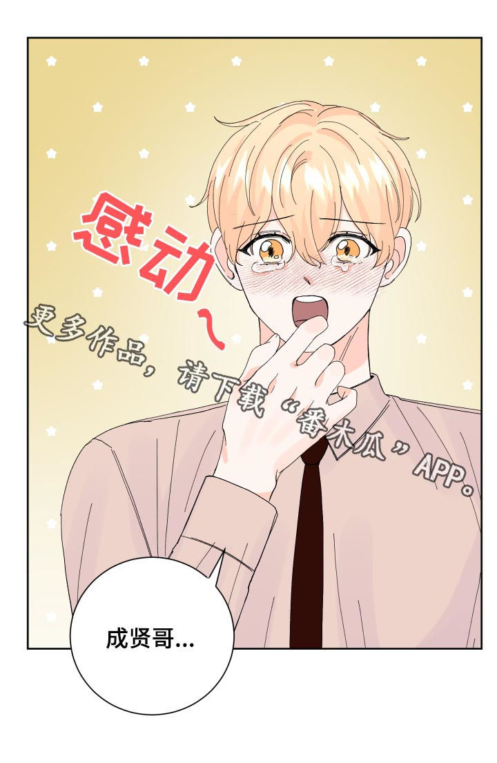 第60章：给我一点时间15