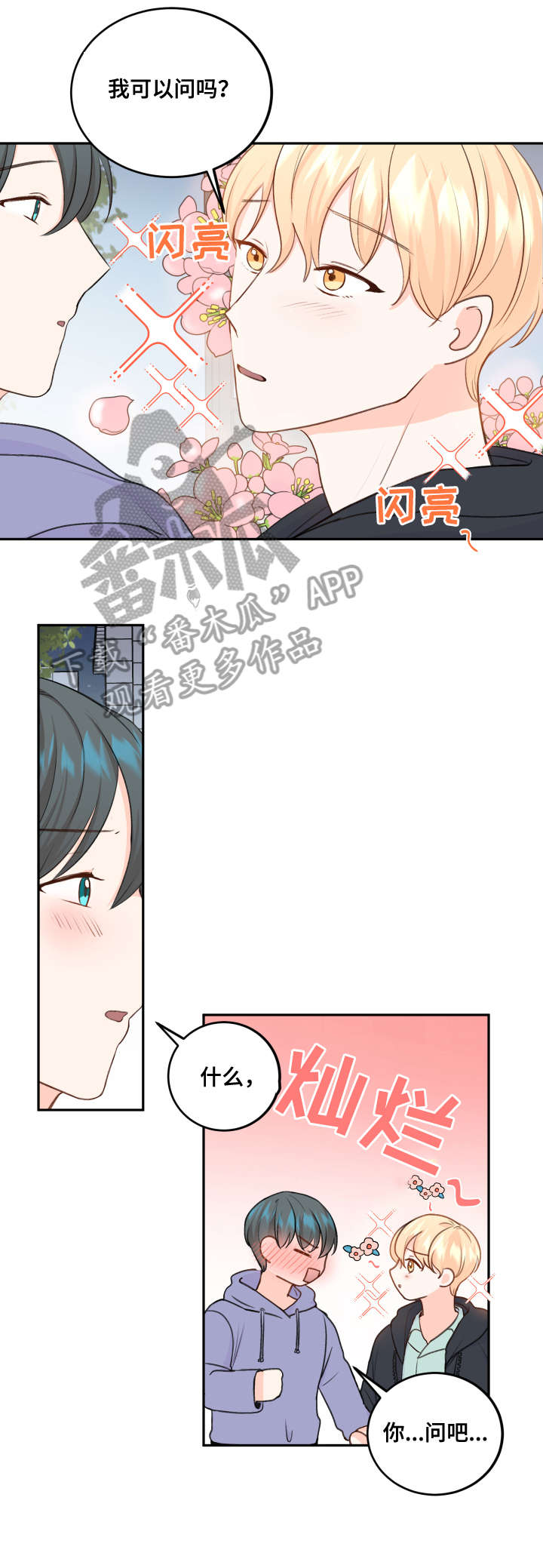 第11章：问题9
