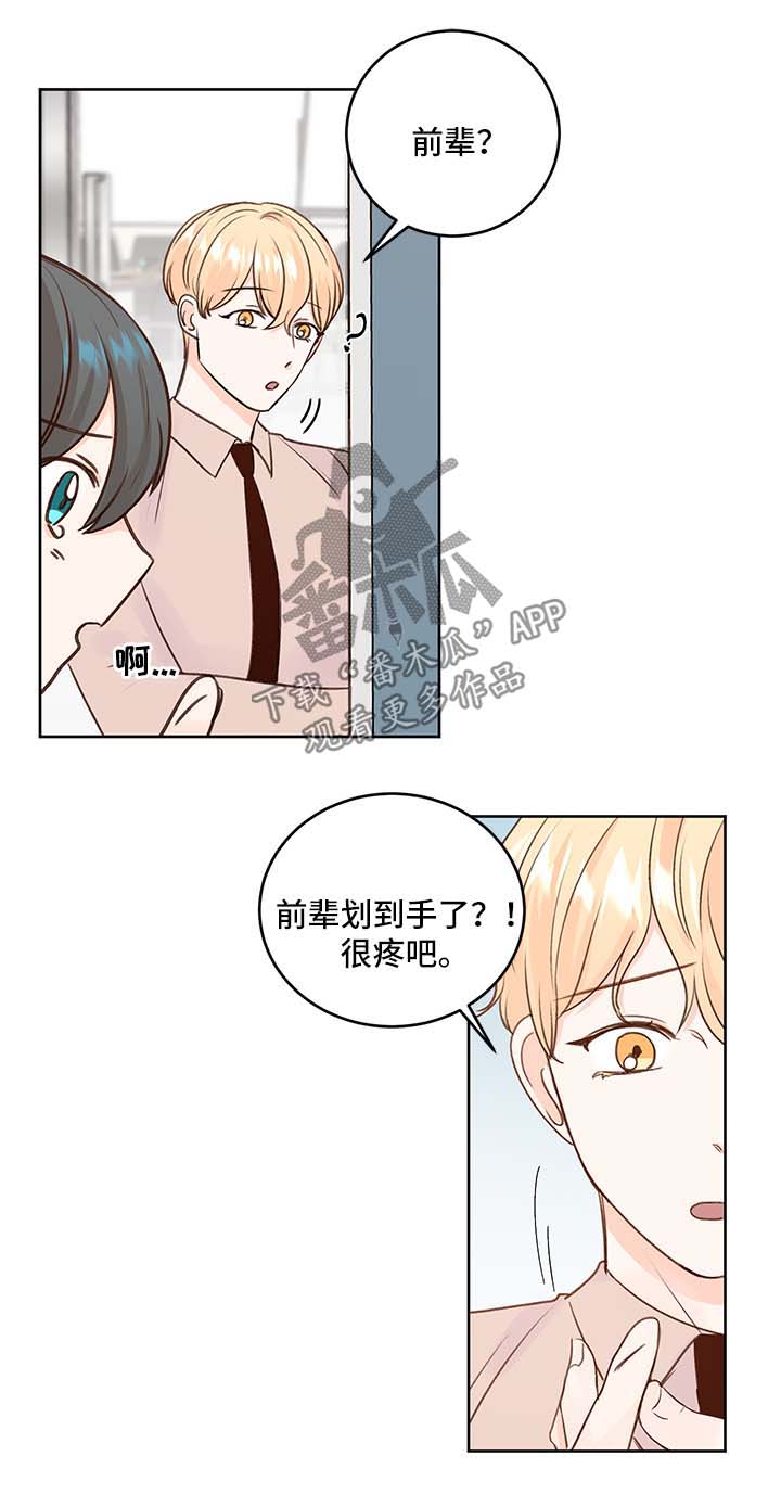 第27章：身份13