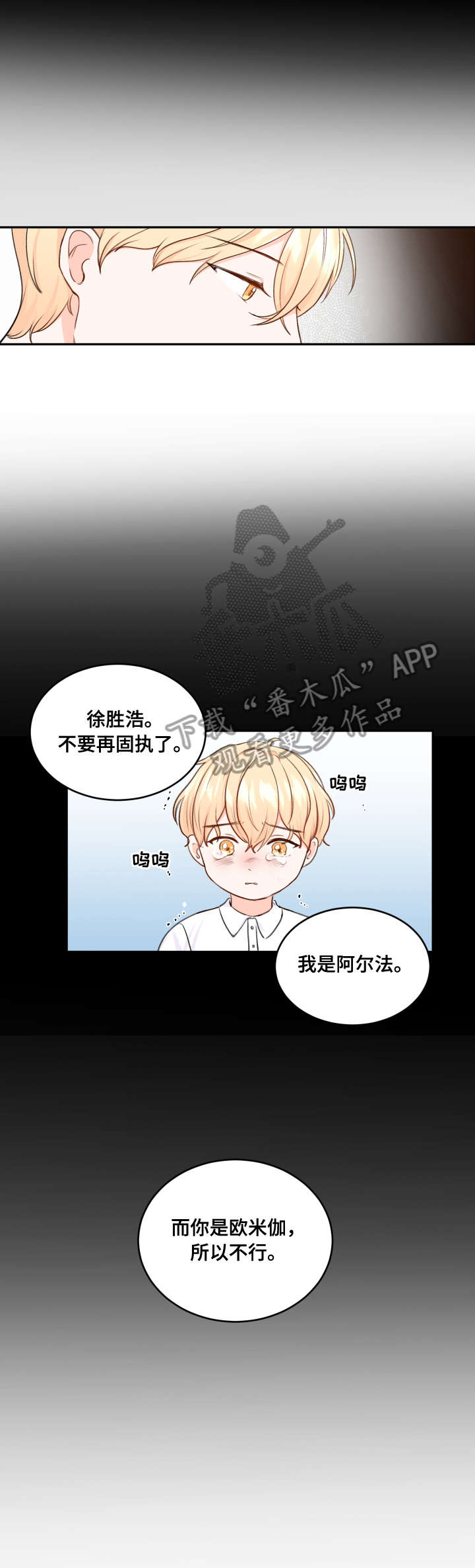 第10章：遇见5