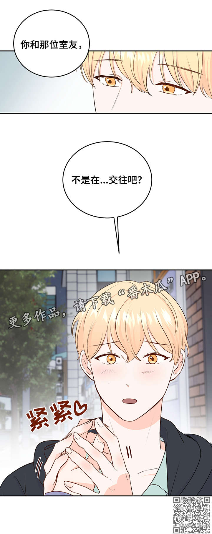 第11章：问题10