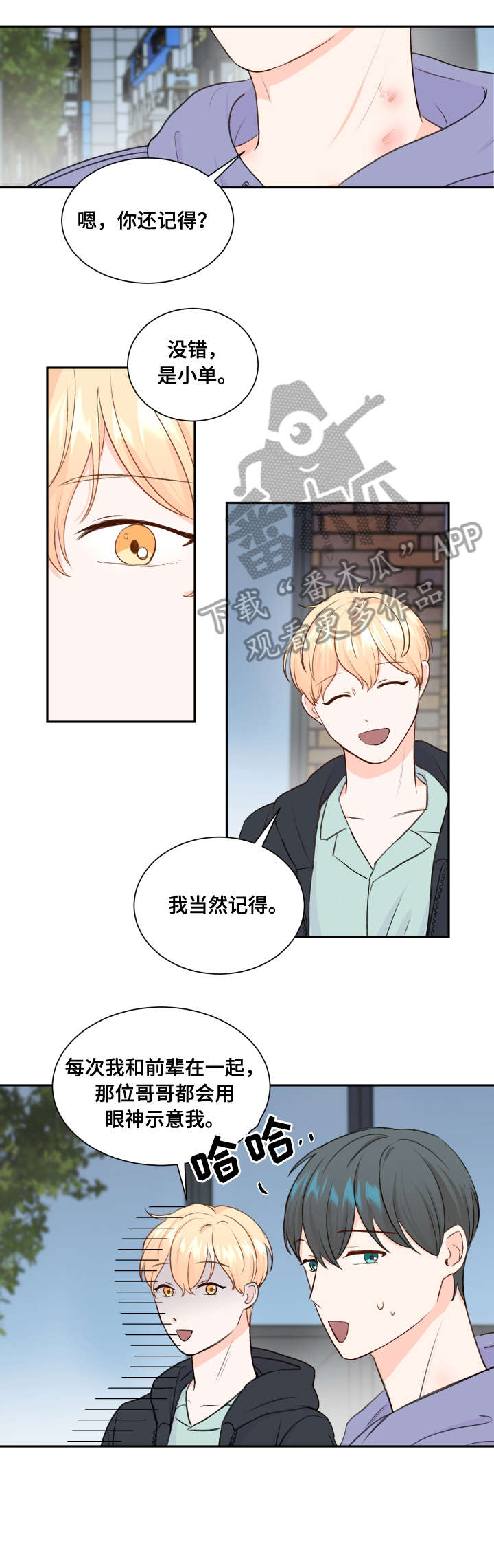 第11章：问题5