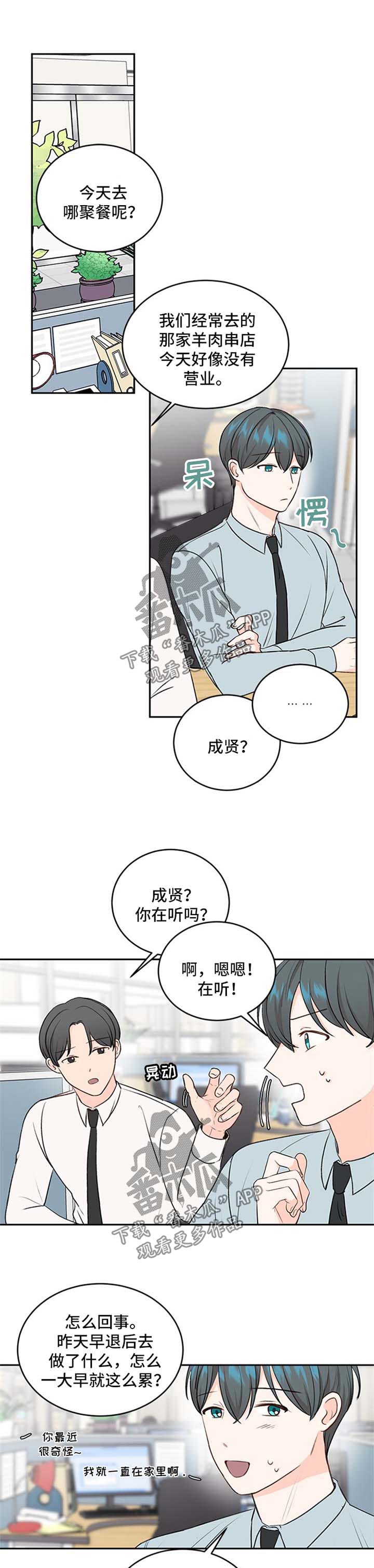第14章：保持距离0